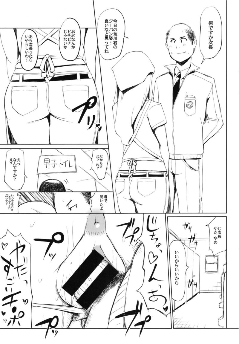 หน้า 232