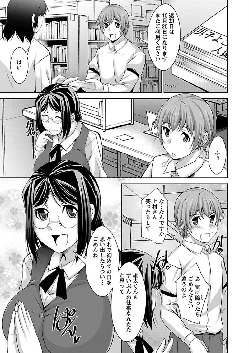 หน้า 9