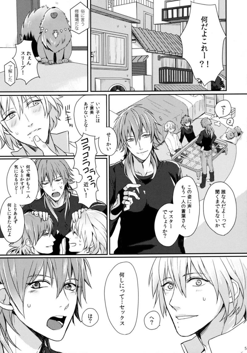 หน้า 4