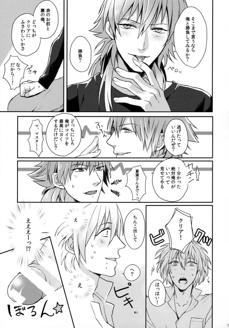 หน้า 6