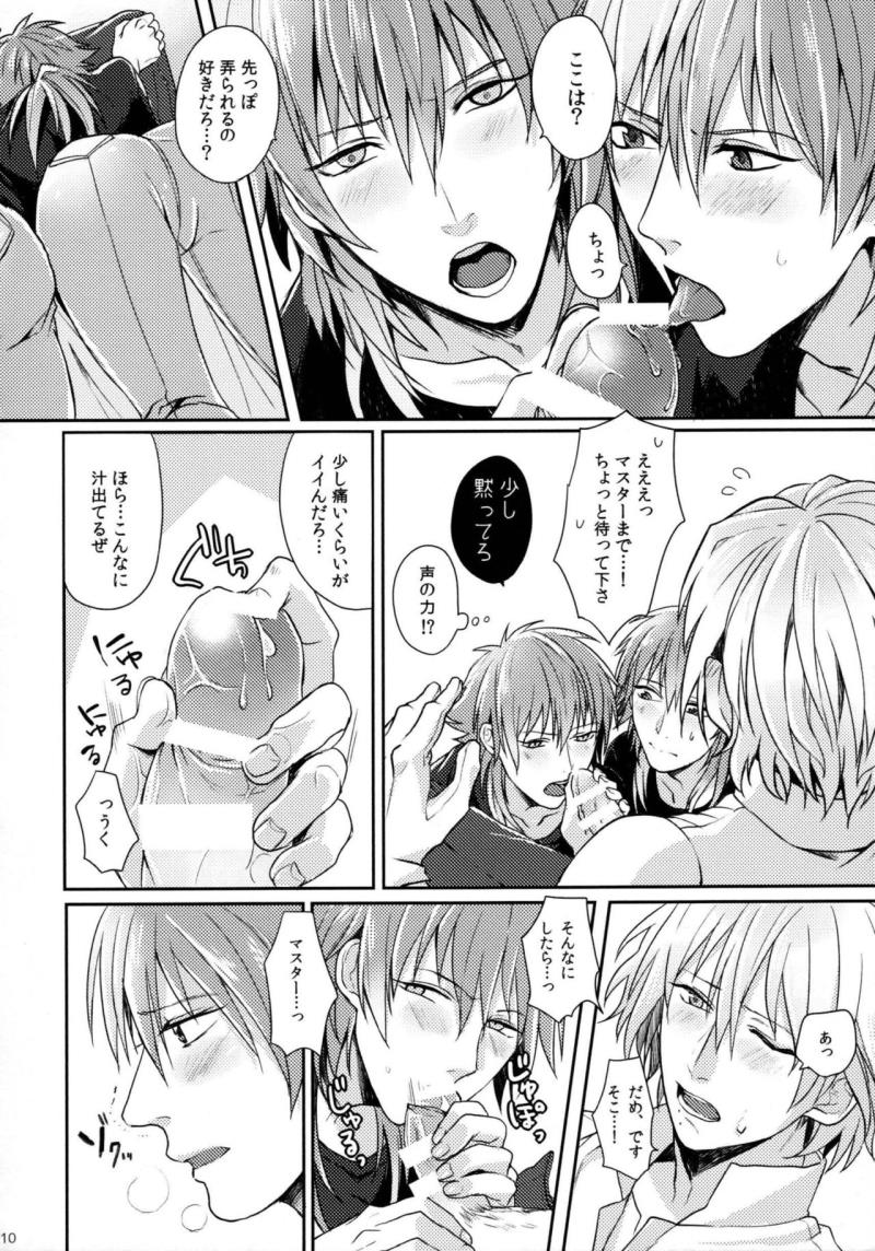 หน้า 9