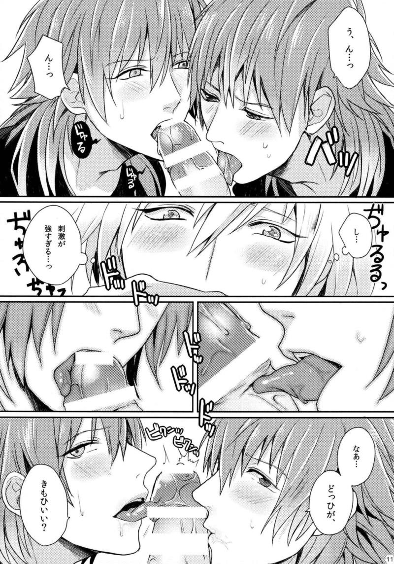 หน้า 10