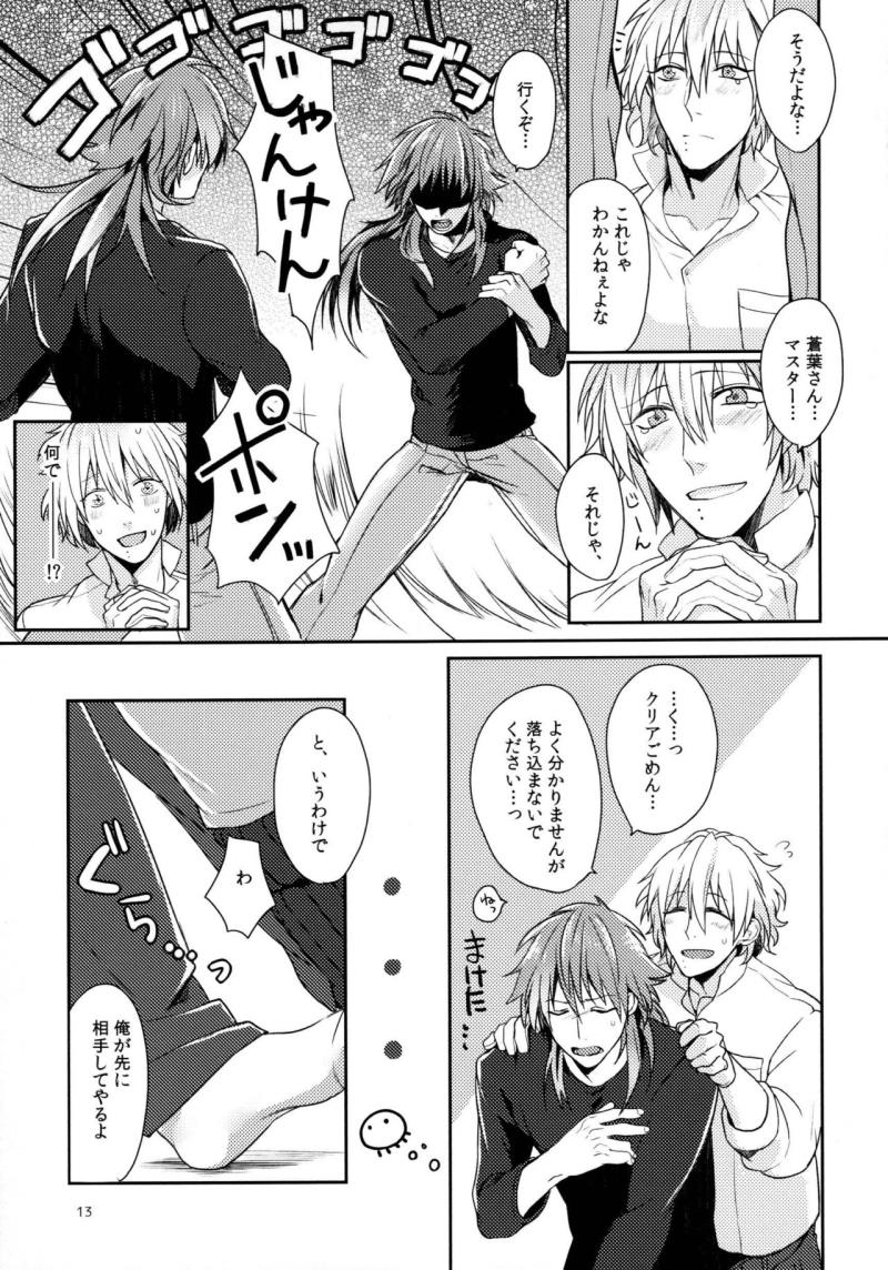 หน้า 12