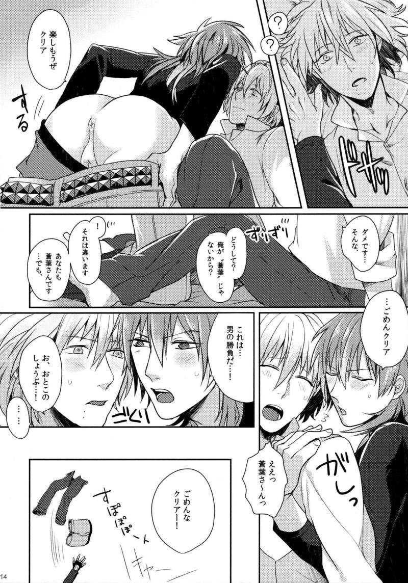 หน้า 13