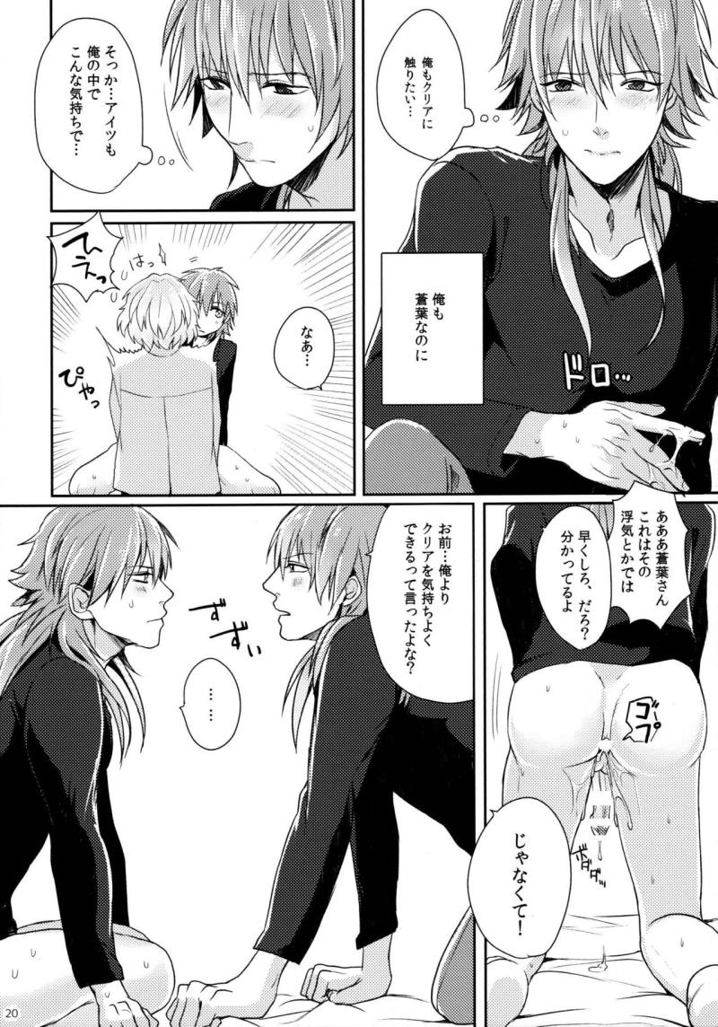 หน้า 19