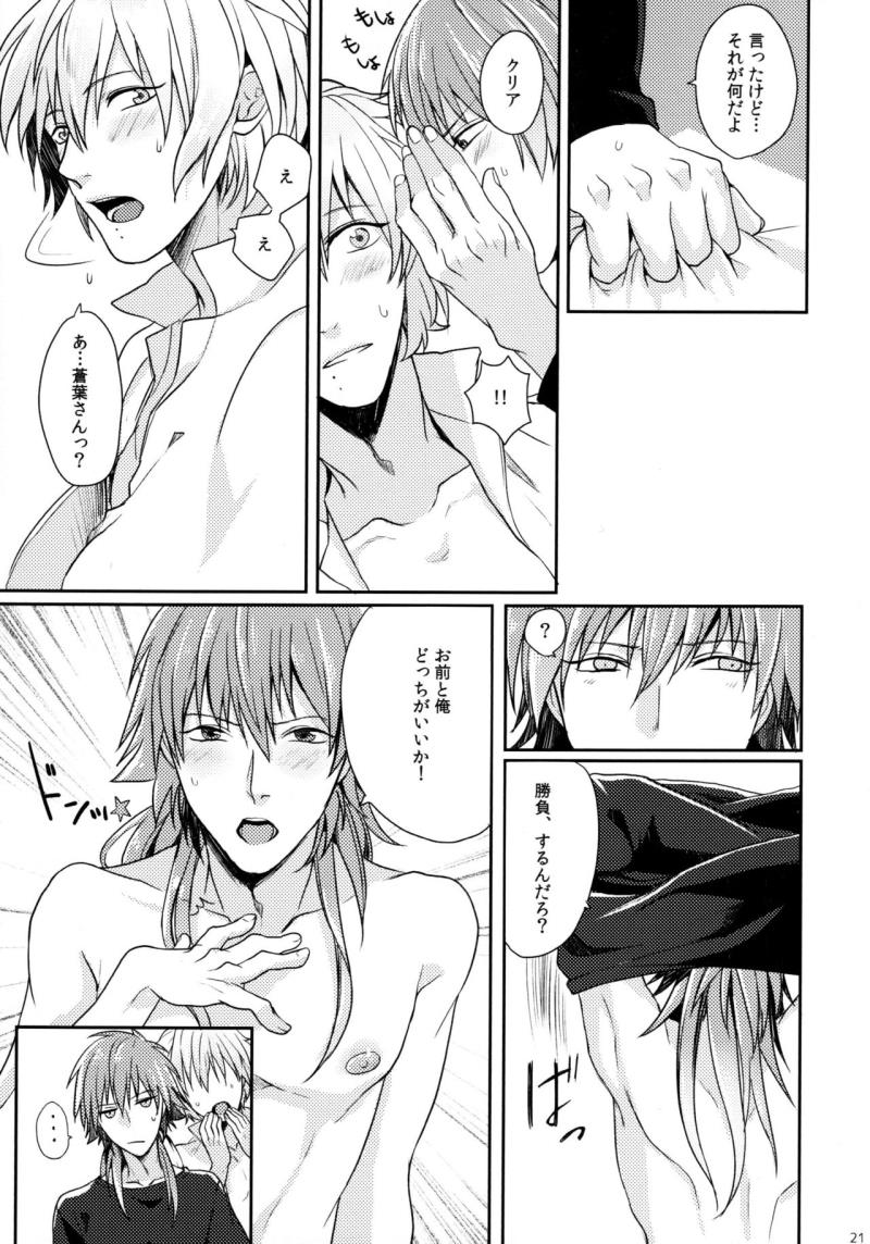 หน้า 20