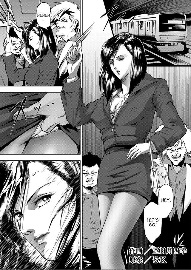 [Akiyama (Mikazuki Shiko)] Train Hunter (City Hunter) [English] [desudesu]
