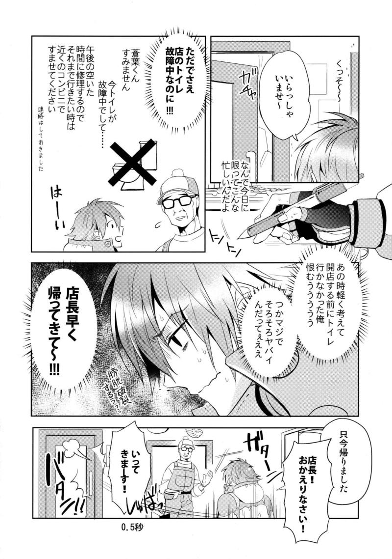 หน้า 5