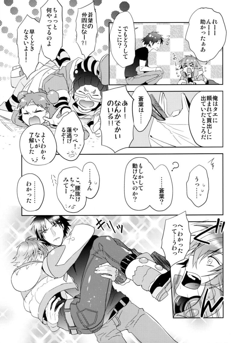 หน้า 8