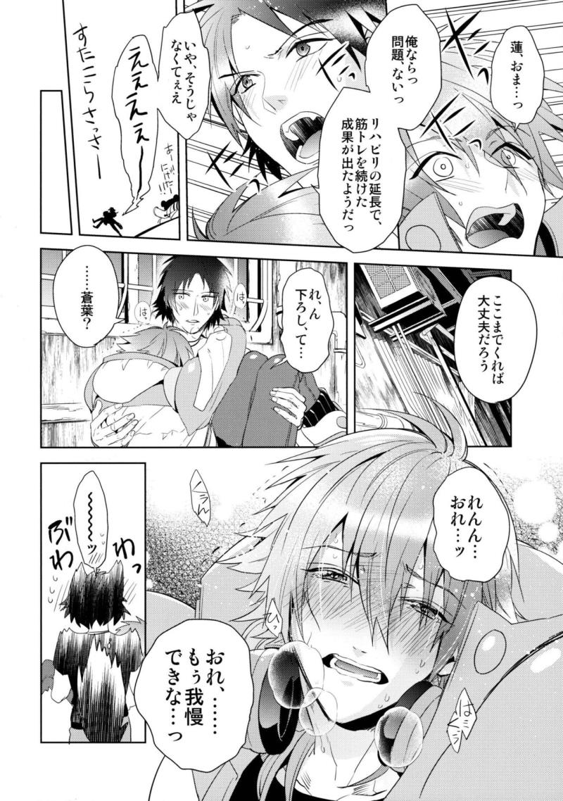 หน้า 9