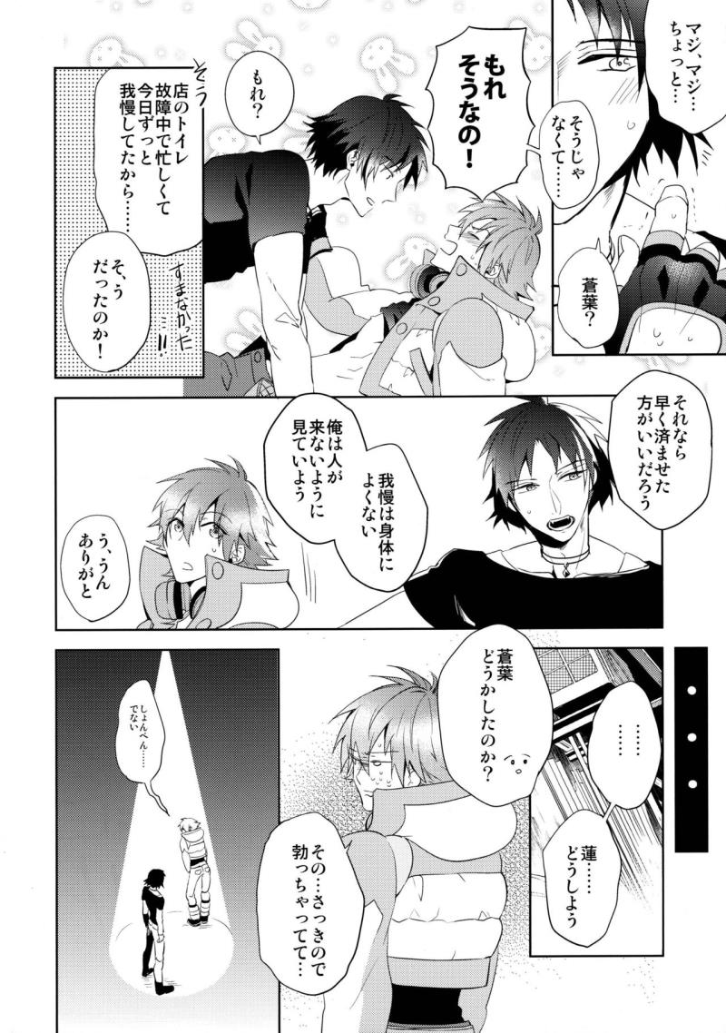 หน้า 11
