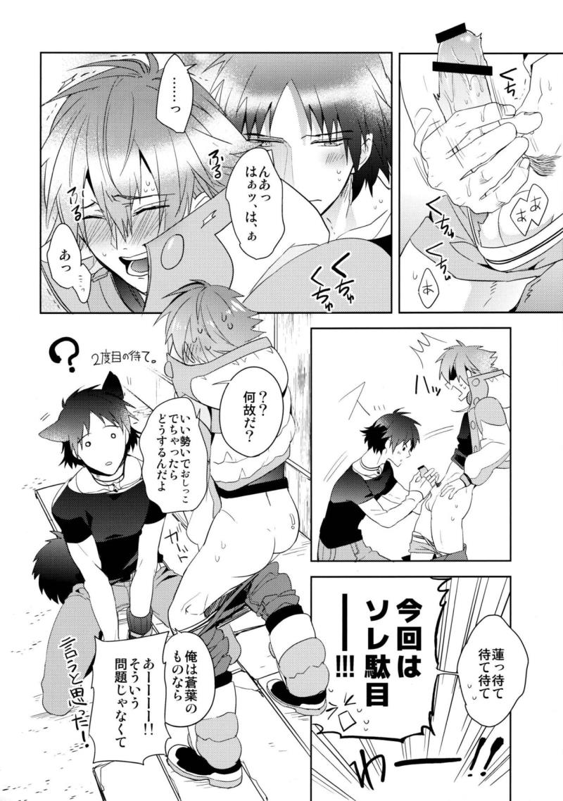 หน้า 13