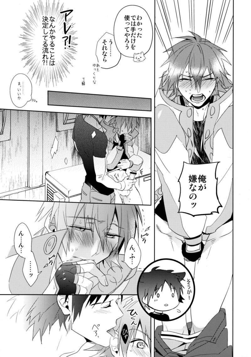 หน้า 14