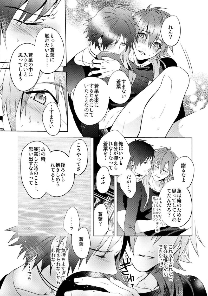 หน้า 18