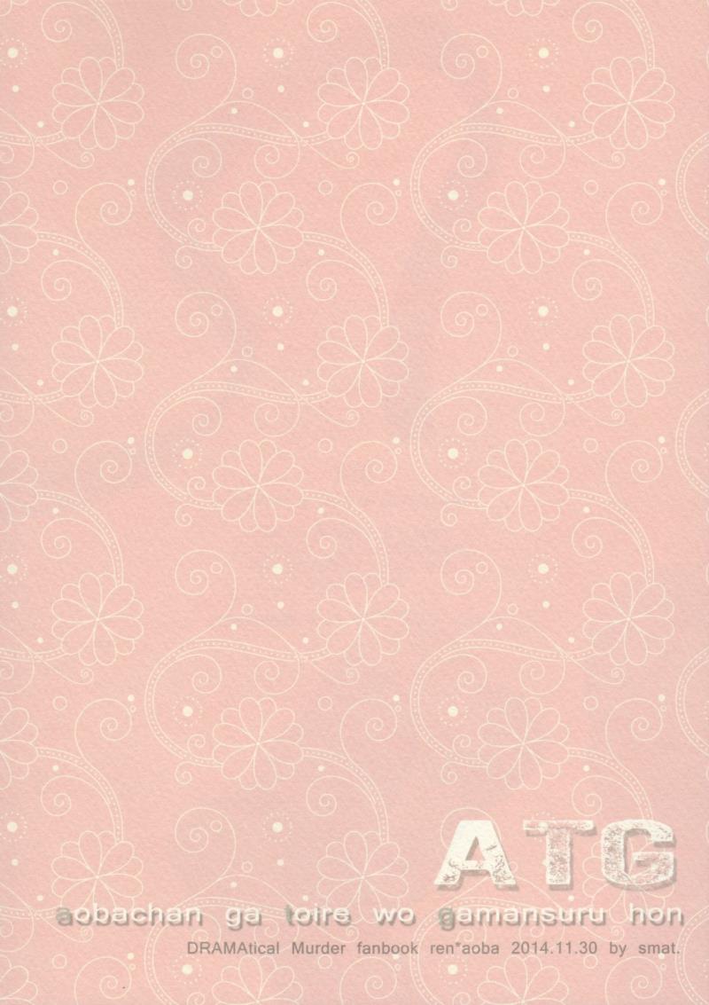 หน้า 26