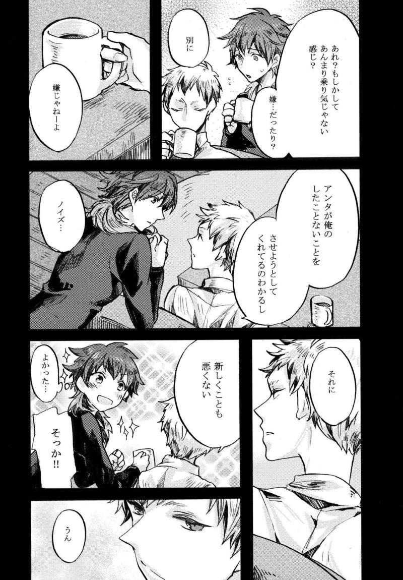 หน้า 7
