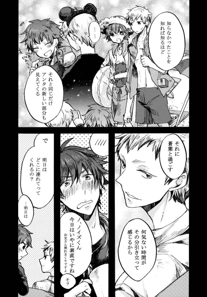 หน้า 8