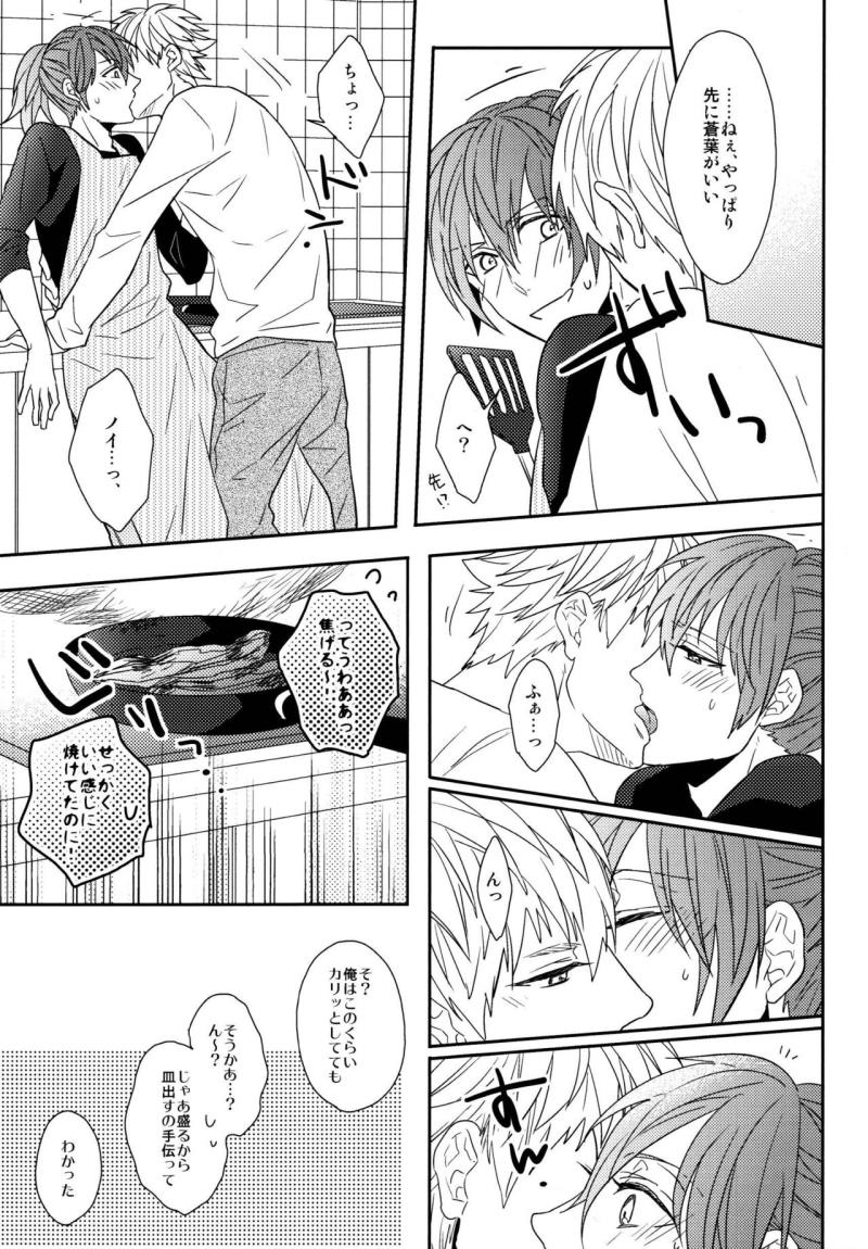 หน้า 16