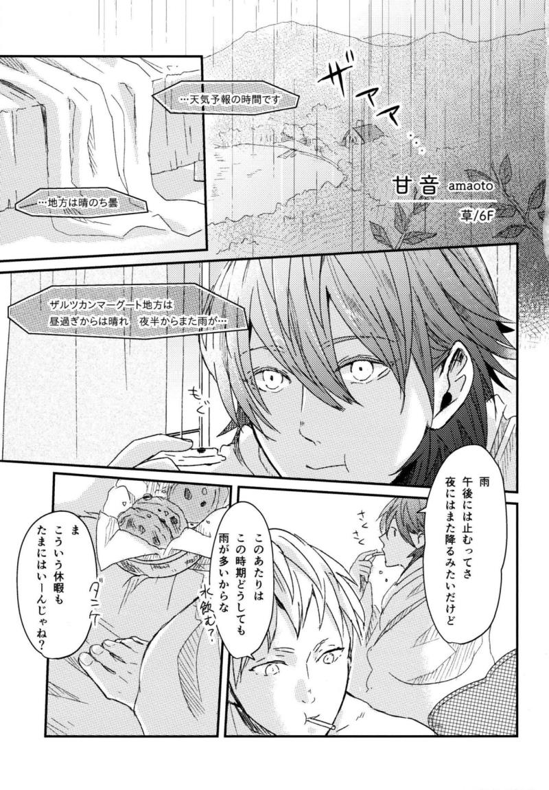 หน้า 24