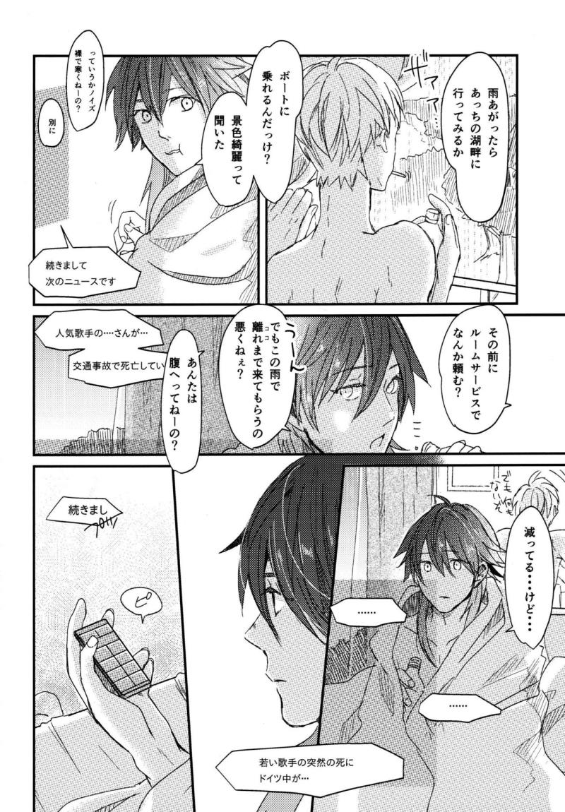 หน้า 25