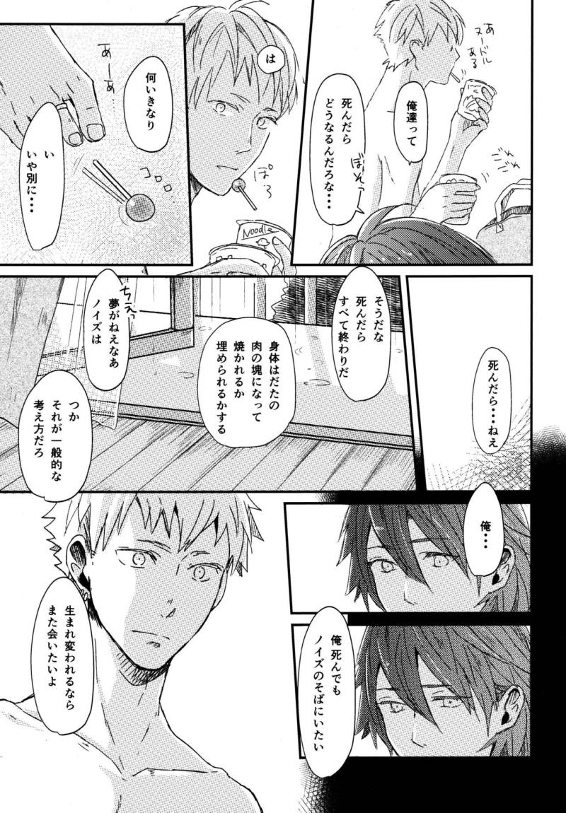 หน้า 26