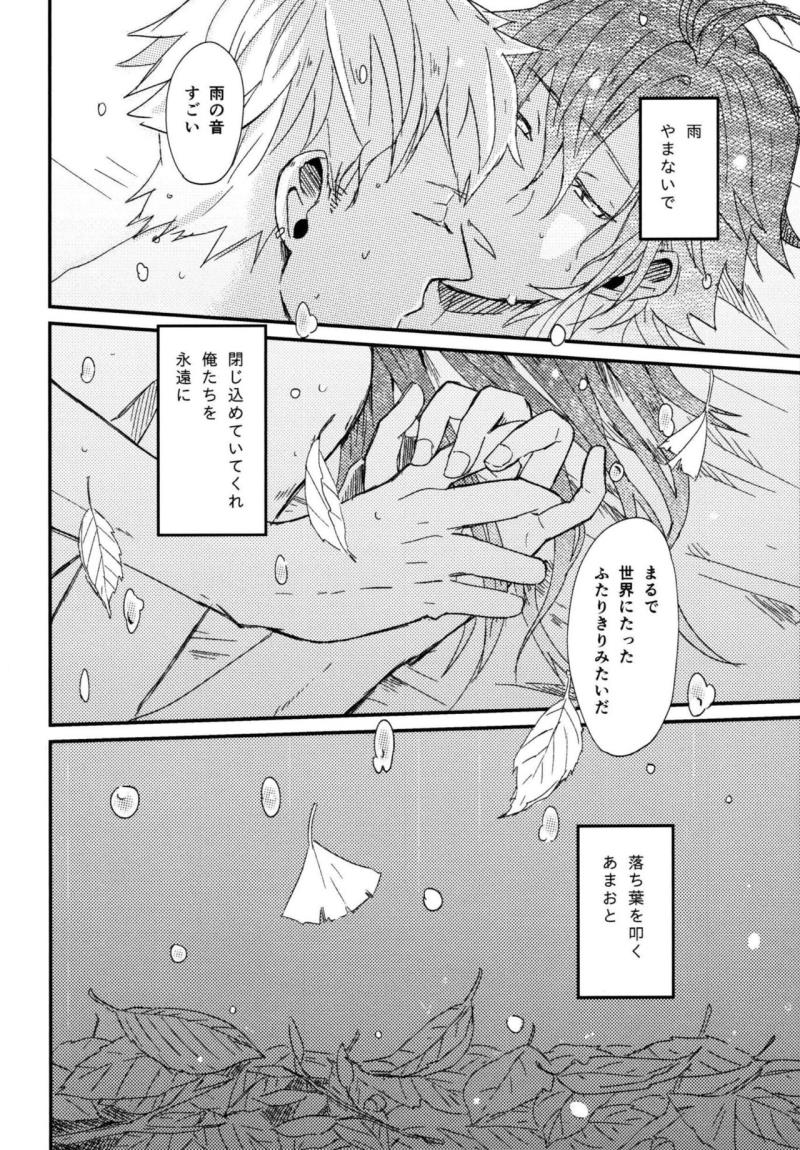 หน้า 29
