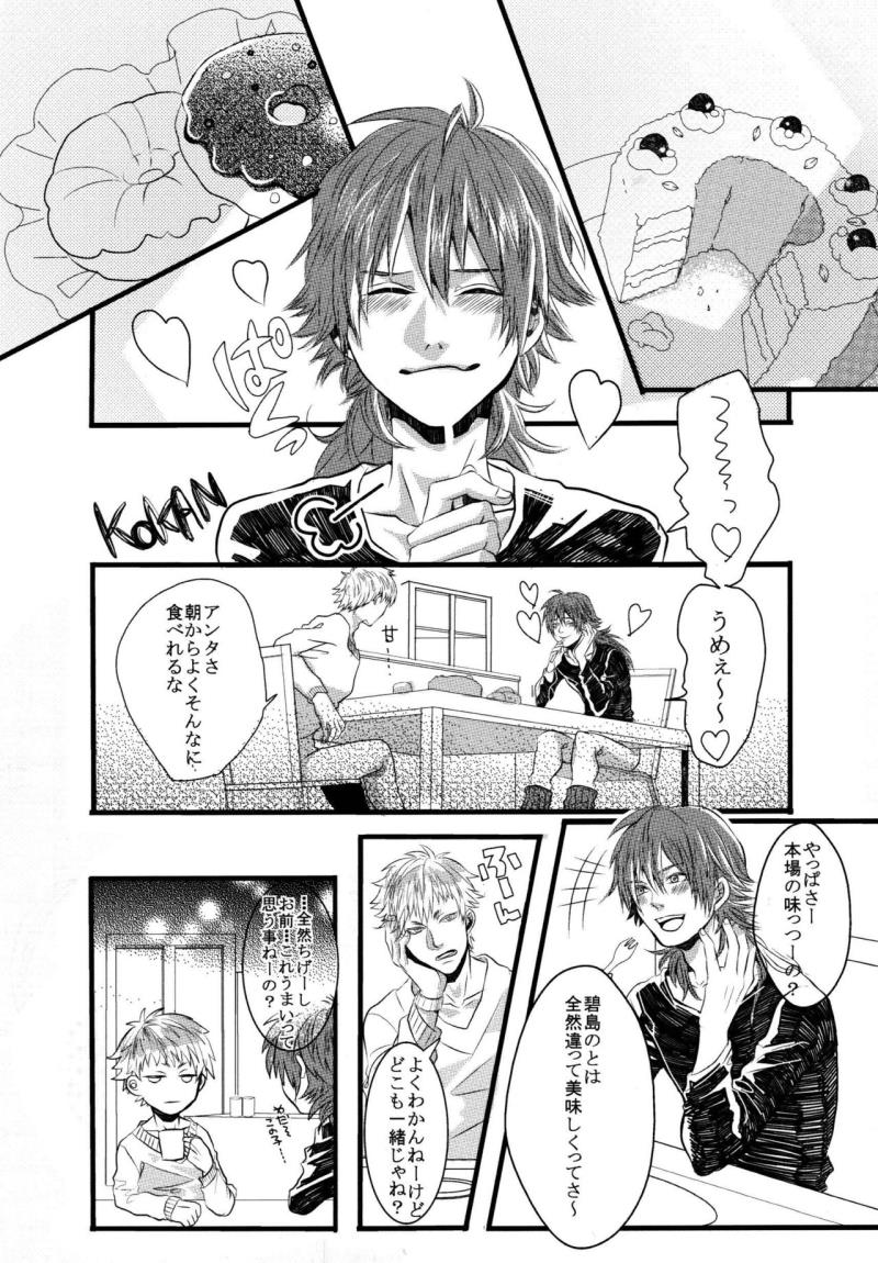 หน้า 33