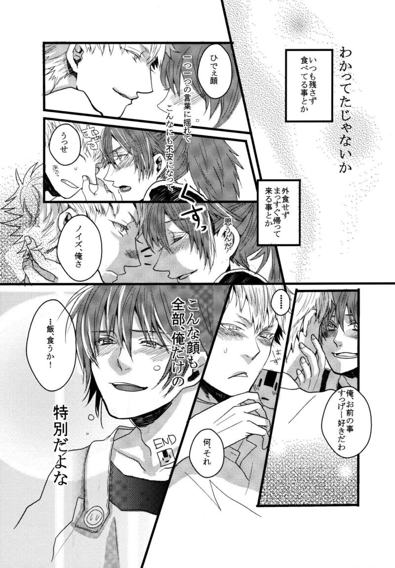หน้า 42