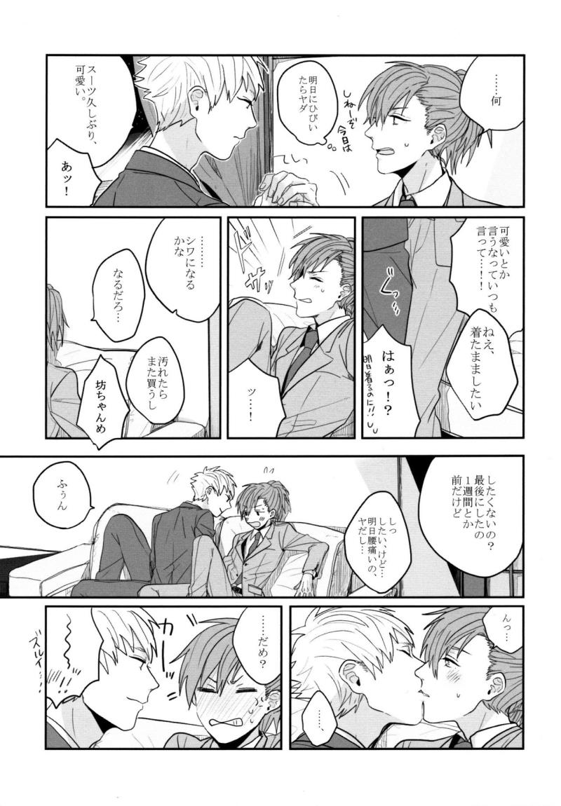 หน้า 44
