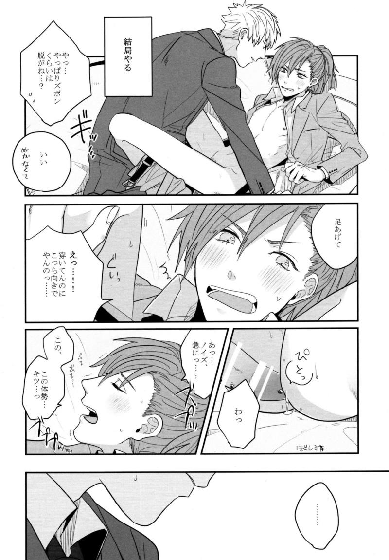 หน้า 45