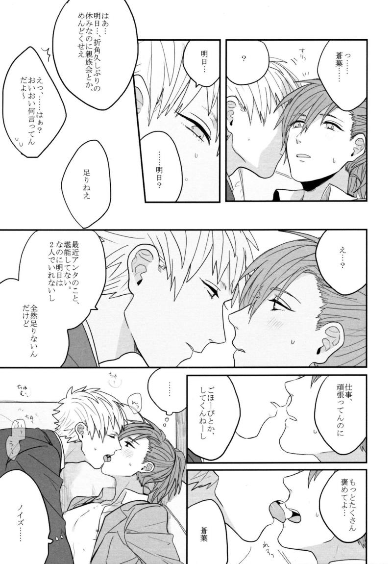 หน้า 46