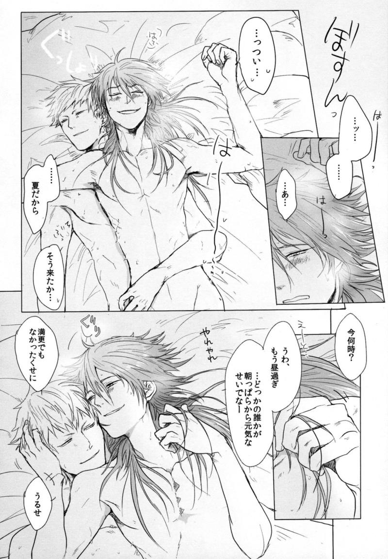 หน้า 53