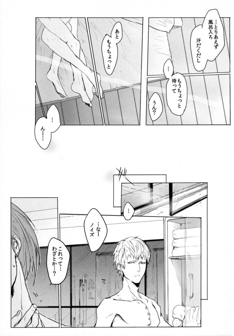 หน้า 54