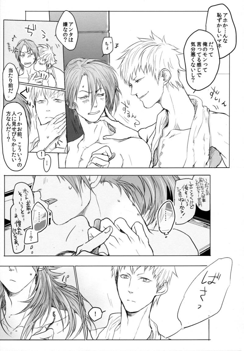 หน้า 56