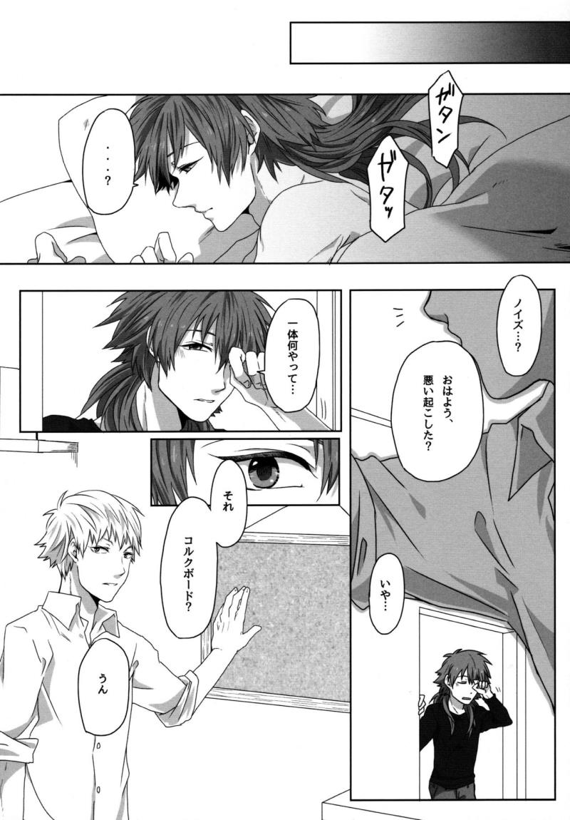 หน้า 85