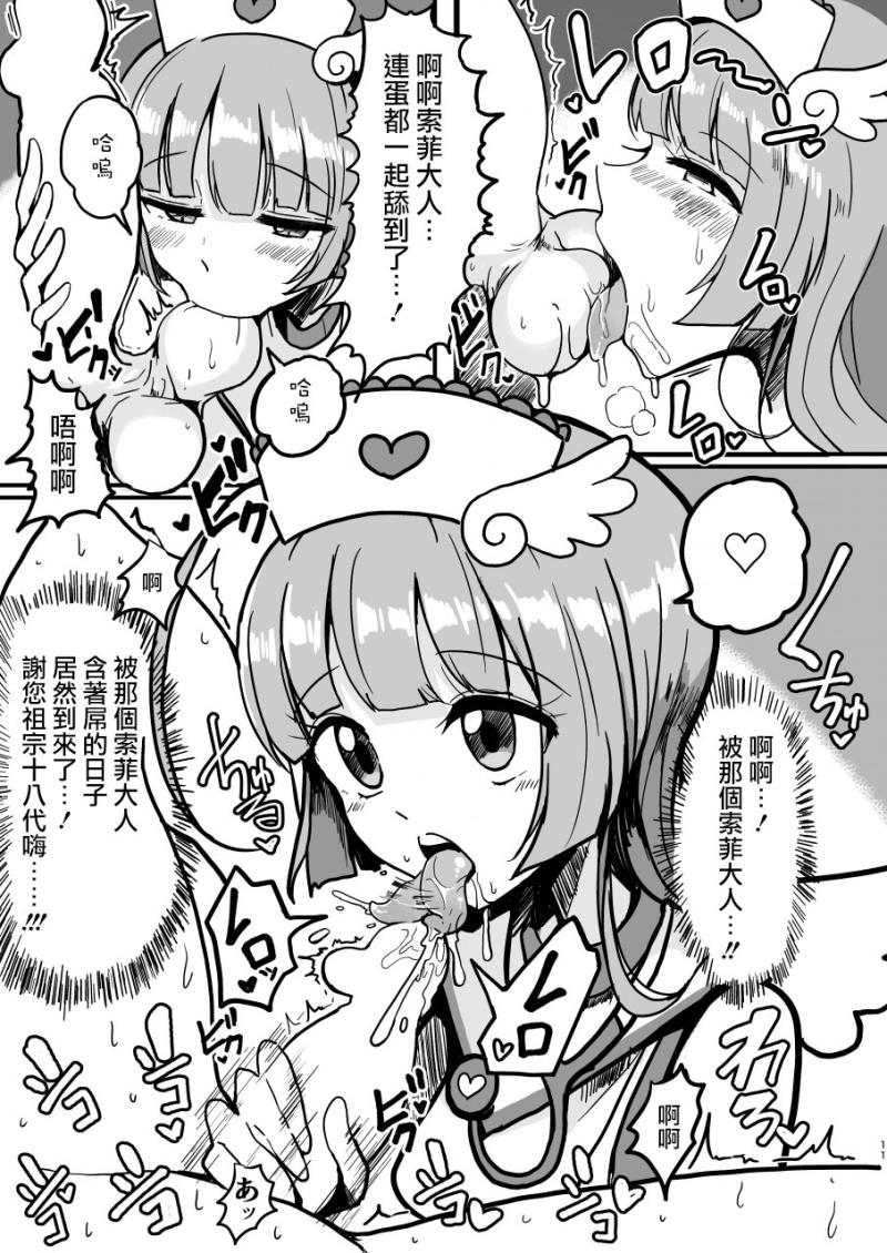 หน้า 11