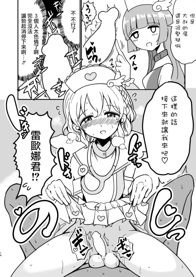 หน้า 14