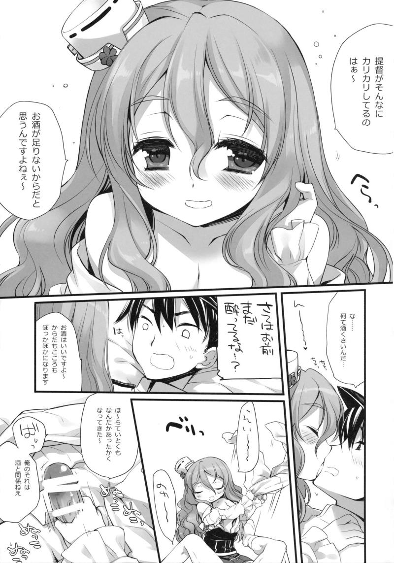 หน้า 6