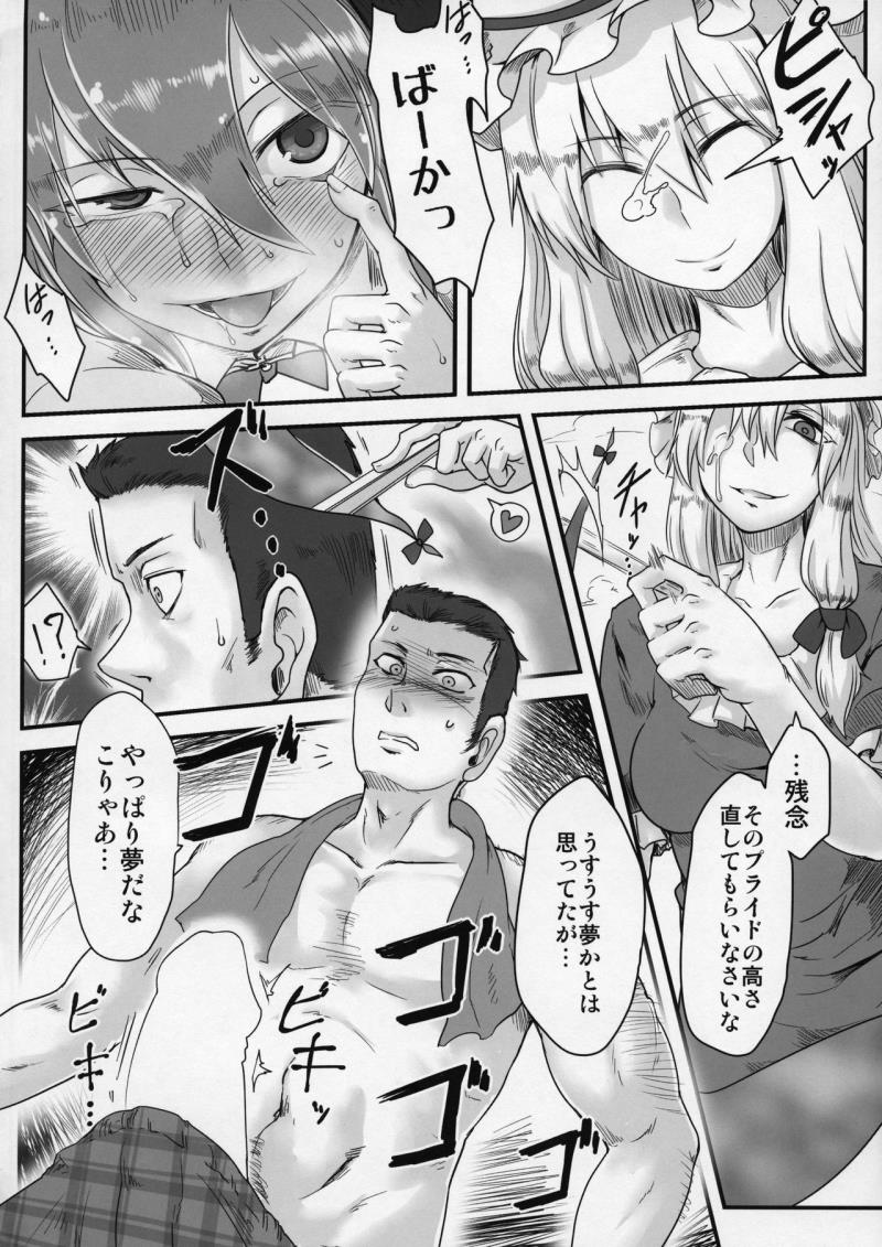 หน้า 11