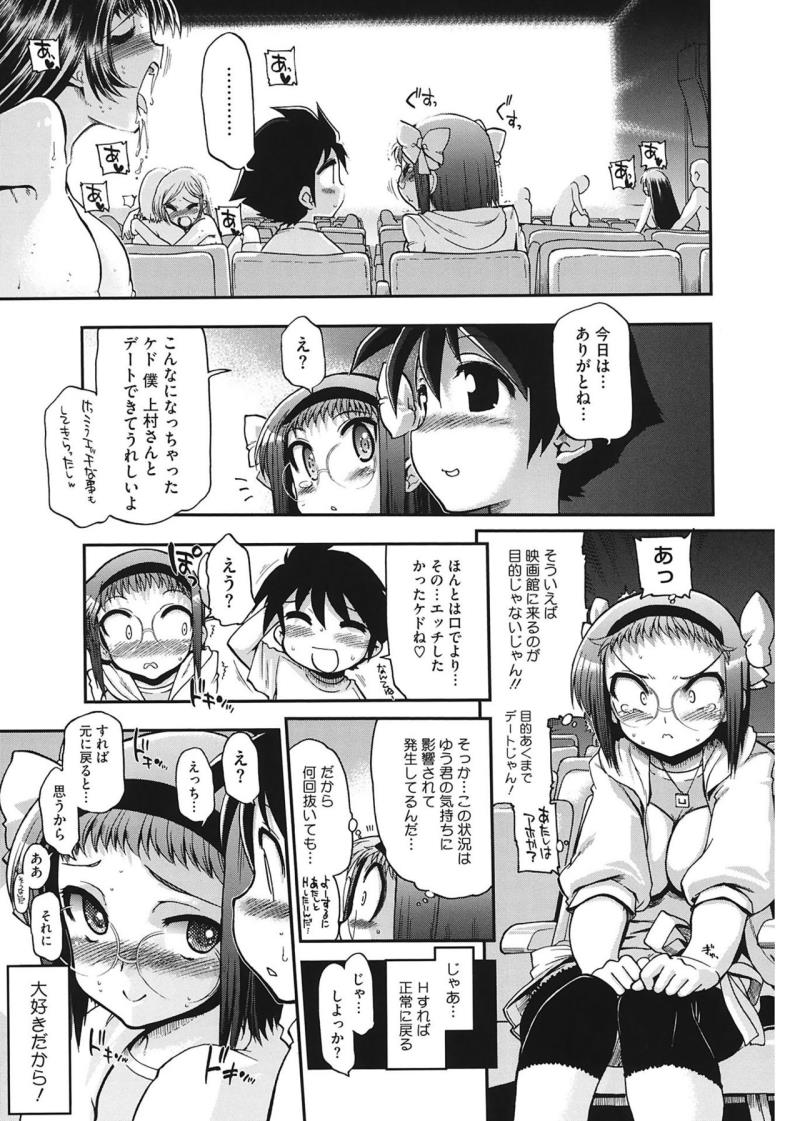 หน้า 111