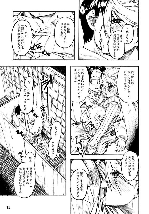 หน้า 12
