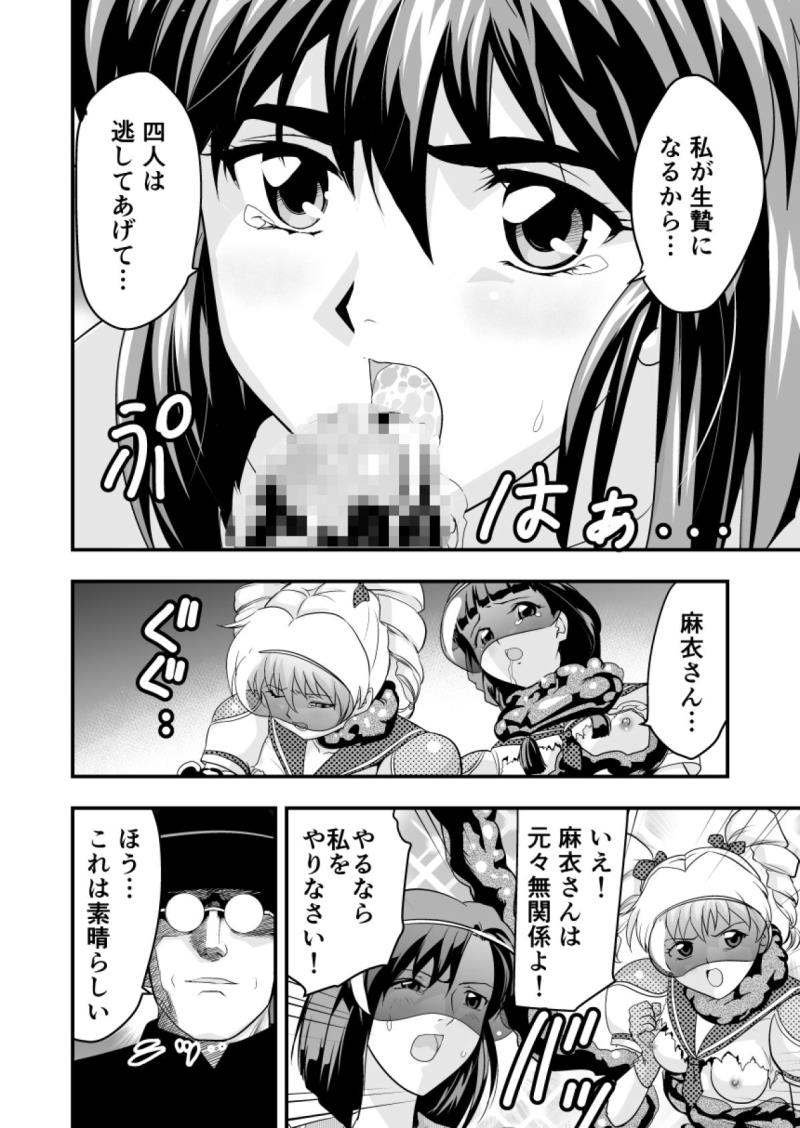 หน้า 14