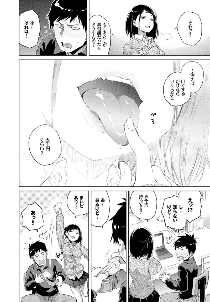 หน้า 144