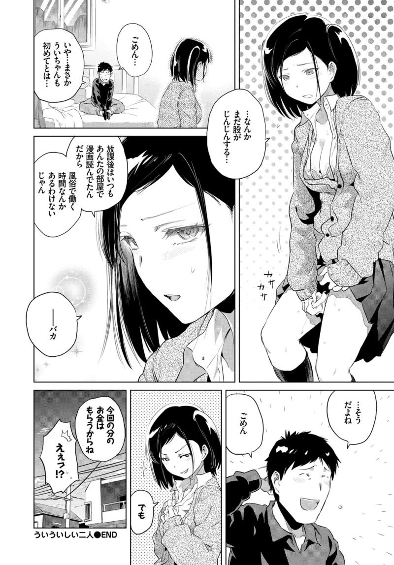หน้า 158