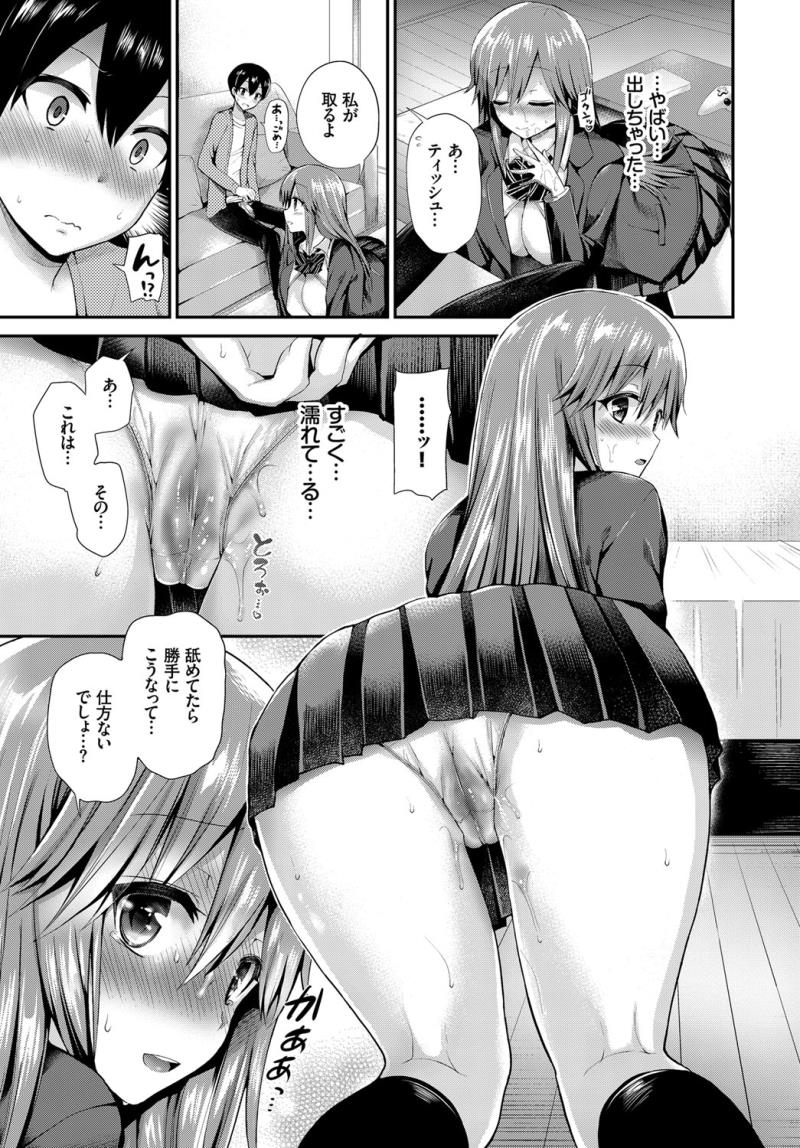 หน้า 227