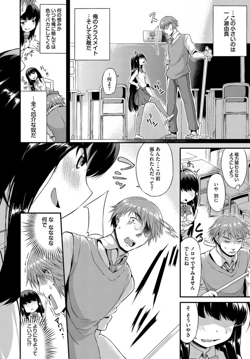 หน้า 254
