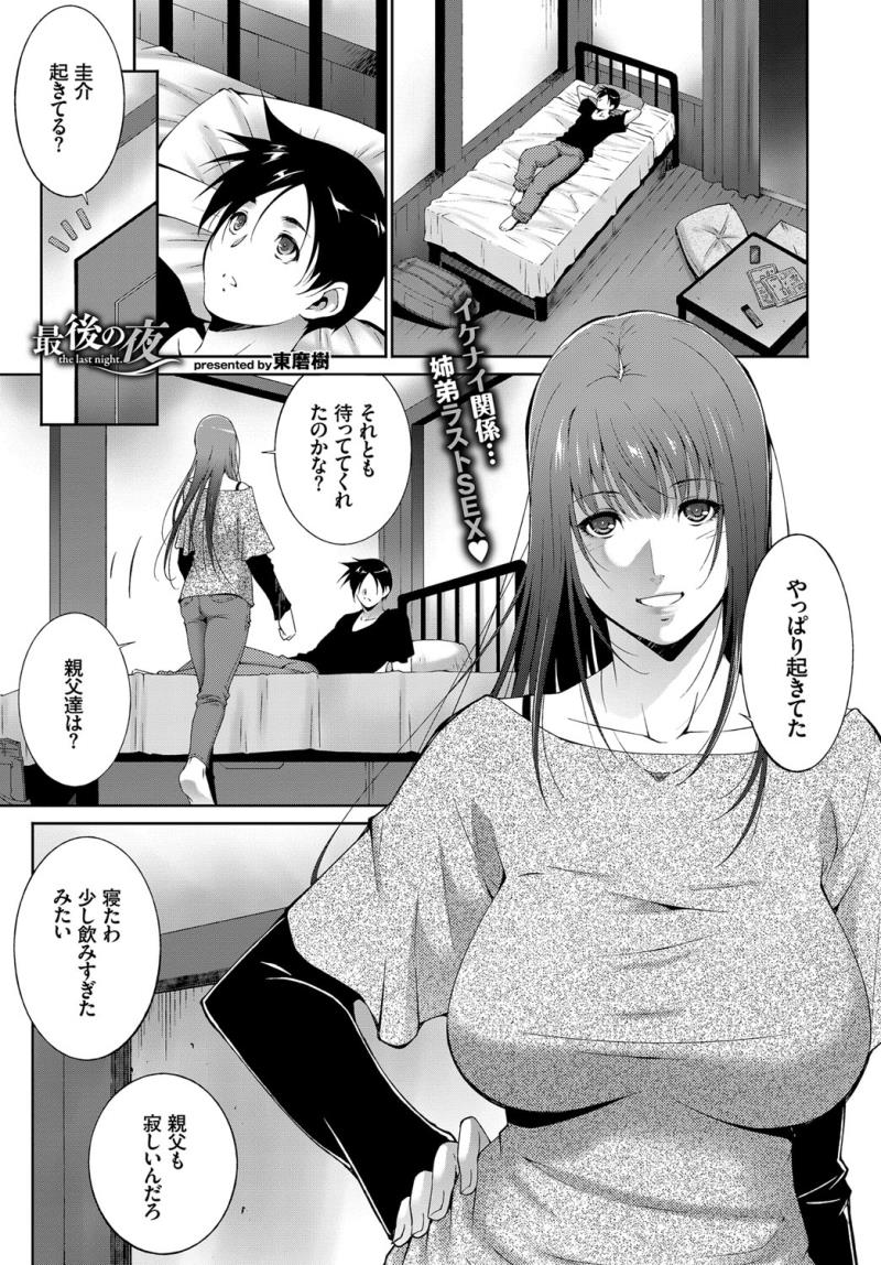 หน้า 341