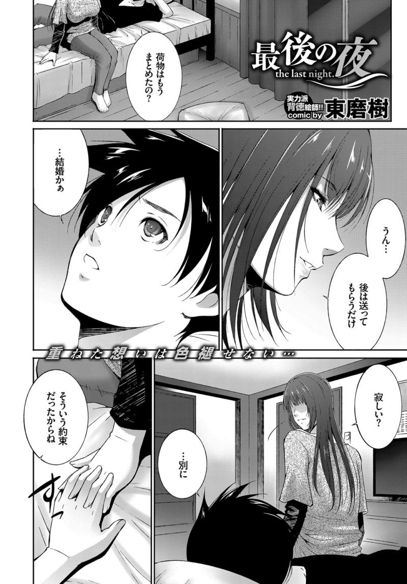 หน้า 342