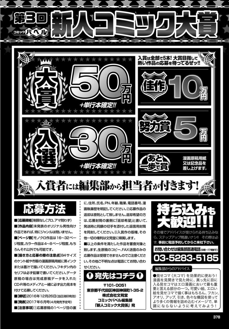 หน้า 378