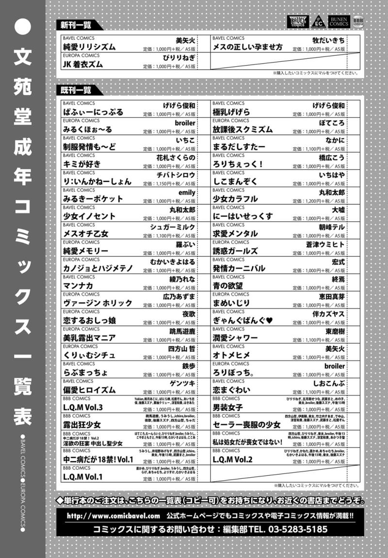 หน้า 391